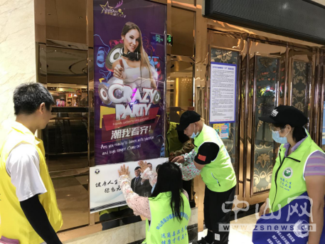 阜沙鎮(zhèn)禁毒信息〔2020〕第121期--阜沙禁毒宣傳進(jìn)場所，鞏牢全民“防毒墻”（2020.8.16）