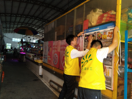 阜沙鎮(zhèn)禁毒信息〔2020〕第167期--阜沙禁毒宣傳進公交站、進廠企、進廣場（2020.11.17 