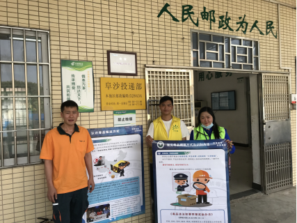 阜沙鎮(zhèn)禁毒信息〔2020〕第167期--阜沙禁毒宣傳進公交站、進廠企、進廣場（2020.11.17 