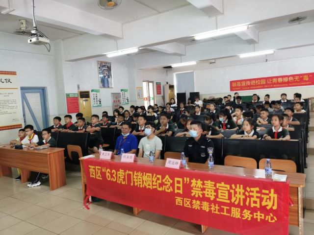 禁毒宣傳進(jìn)校園，讓青春綠色無(wú)毒 (1).jpg