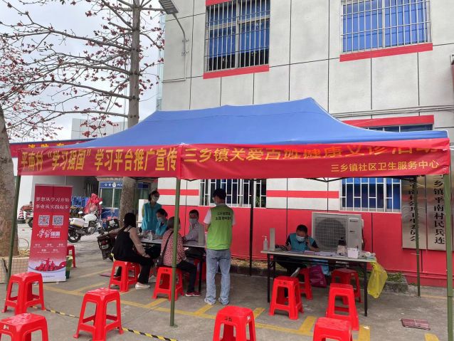 三鄉(xiāng)鎮(zhèn)開展“健康人生，禁毒護力”宣傳活動圖片1.jpg