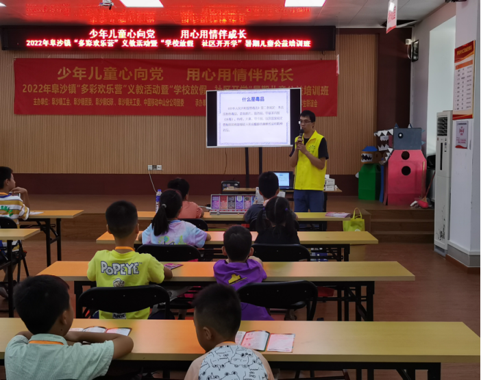 阜沙鎮(zhèn)禁毒信息〔2022〕第171期--【禁毒攻堅年】阜沙鎮(zhèn)開展暑期兒童公益禁毒宣講活動（2022.