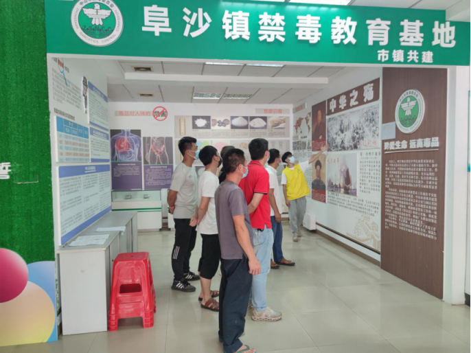 阜沙鎮(zhèn)禁毒信息〔2022〕第194期--（2022.9.8）【禁毒攻堅】筑牢全民“防毒墻”，健康人生