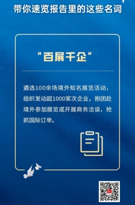 速覽！一起了解報(bào)告里的這些名詞