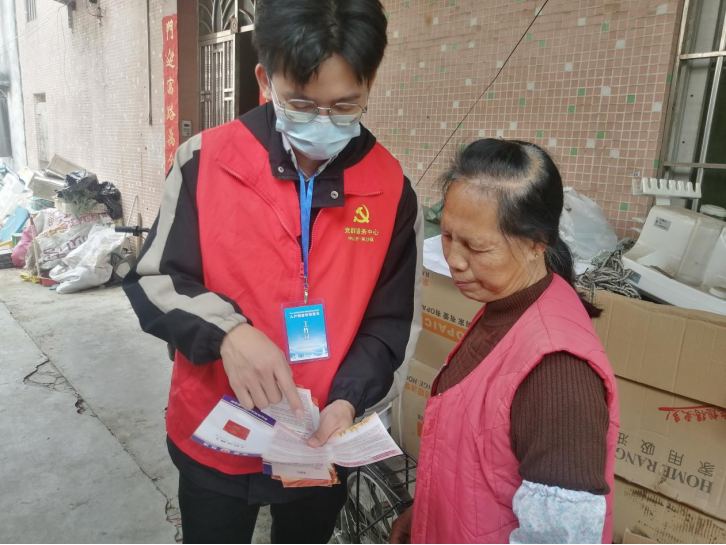 阜沙鎮(zhèn)禁毒信息〔2023〕第41期--“文明典范，禁毒齊伴”-阜沙鎮(zhèn)開展全民禁毒，爭創(chuàng)文明典范城市入