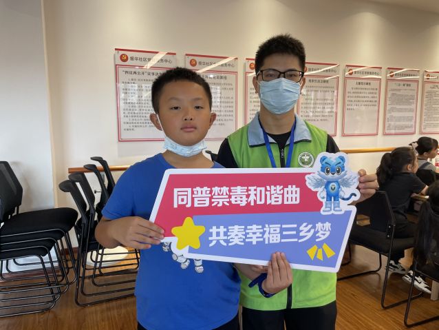 三鄉(xiāng)鎮(zhèn)開(kāi)展“暑期安全同相伴，禁毒宣傳不缺席”活動(dòng)照片5.JPG