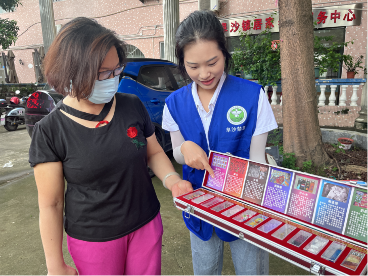 阜沙鎮(zhèn)禁毒信息〔2023〕第213期--關(guān)愛老人，法治同行-阜沙鎮(zhèn)開展禁毒法治宣傳活動(dòng)（2023.9