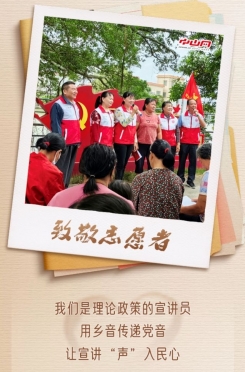 今天，讓我們來感謝他們！