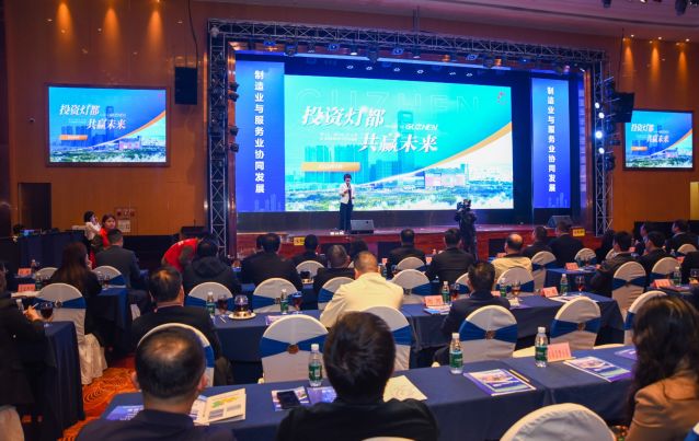 胡蝶輝副鎮(zhèn)長作招商政策宣貫、招商地塊推介 (2).jpg