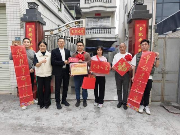 光榮到家！沙溪鎮(zhèn)這10個(gè)家庭的喜訊，比新年更“火”