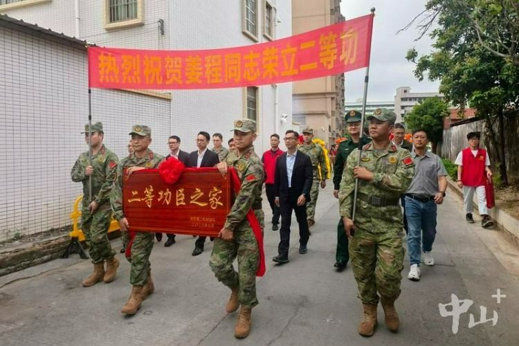 榮立“二等功”，喜報送到家！